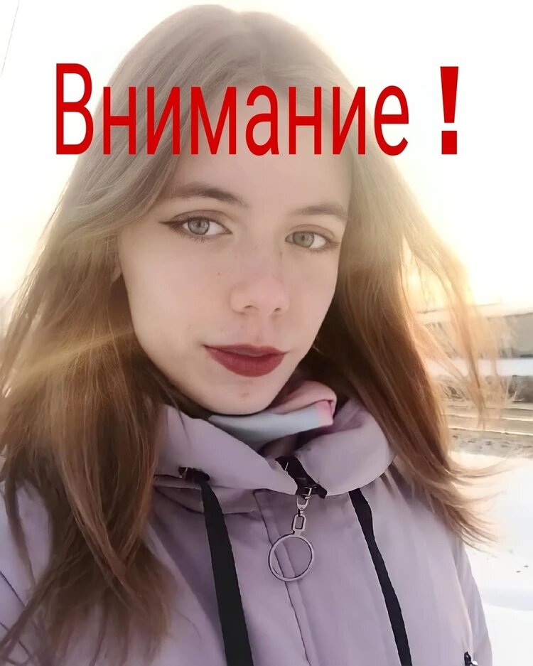 Студентку искали по всей области