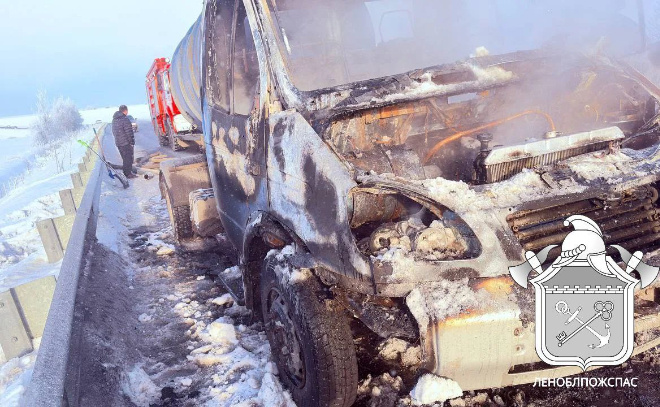    © Леноблпожспас