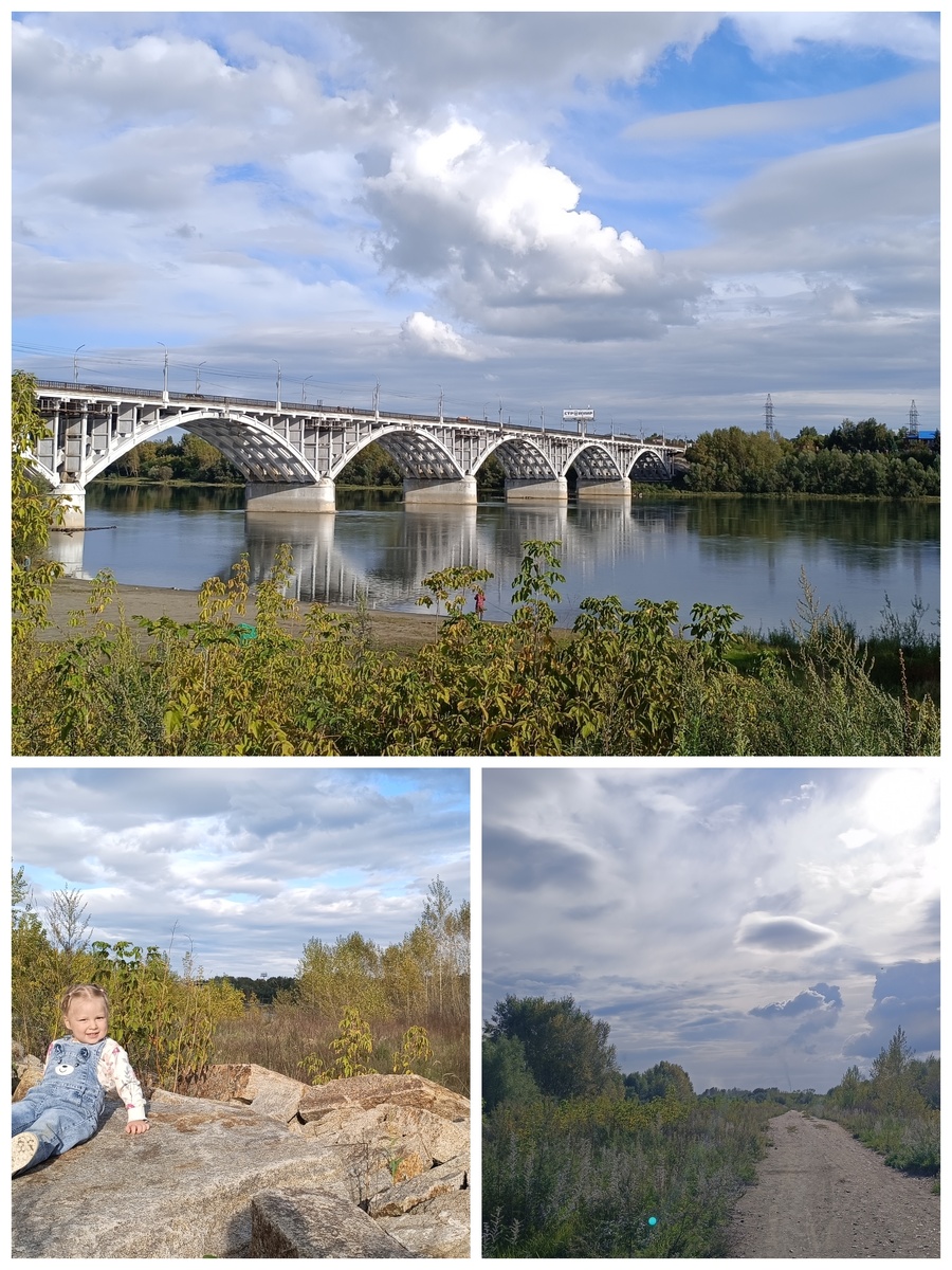 Сентябрь. Коммунальный мост в Бийске — знаковый объект города, пересекает реку Бию, соединяет переулок Коммунарский (правый берег) и улицу Шишкова (левый берег). По мосту проходит Чуйский тракт. 