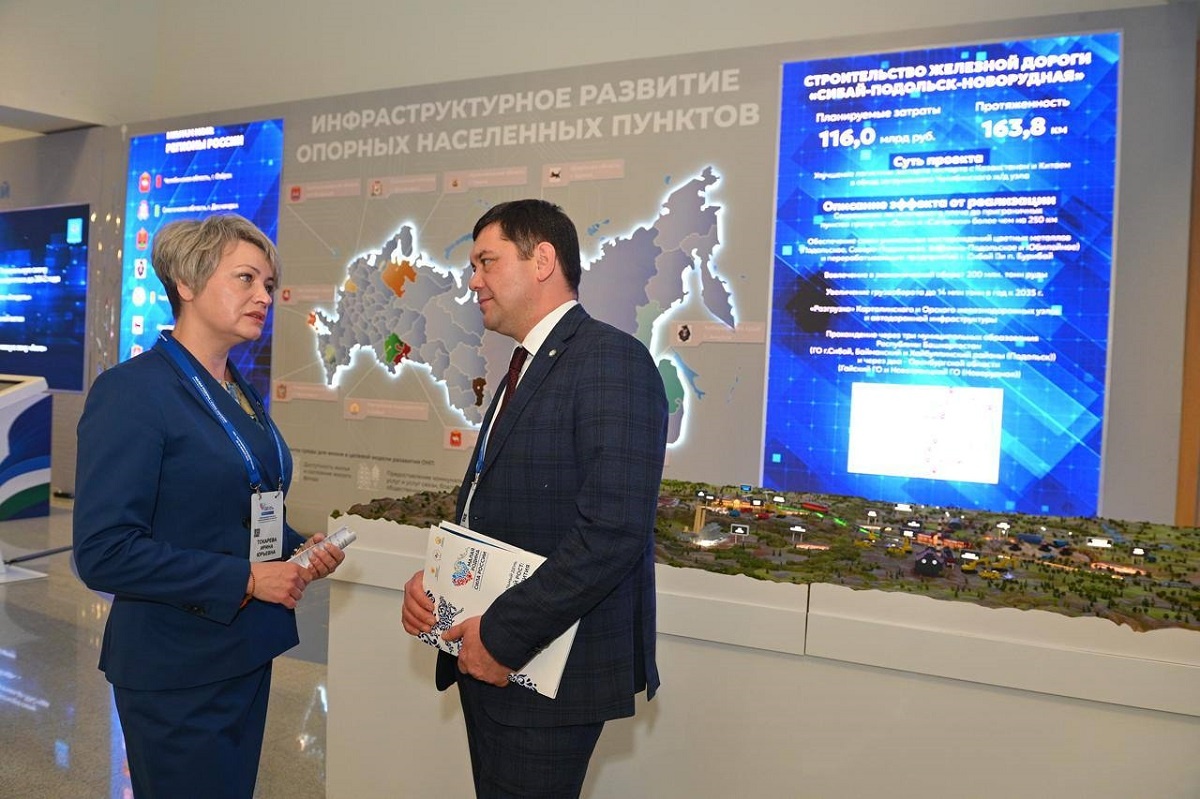    Участникам представили лучшие муниципальные практики Башкортостана