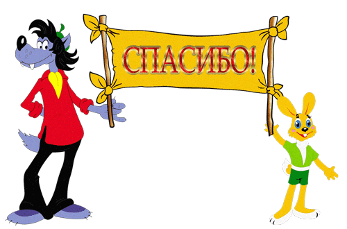 свобод.источник