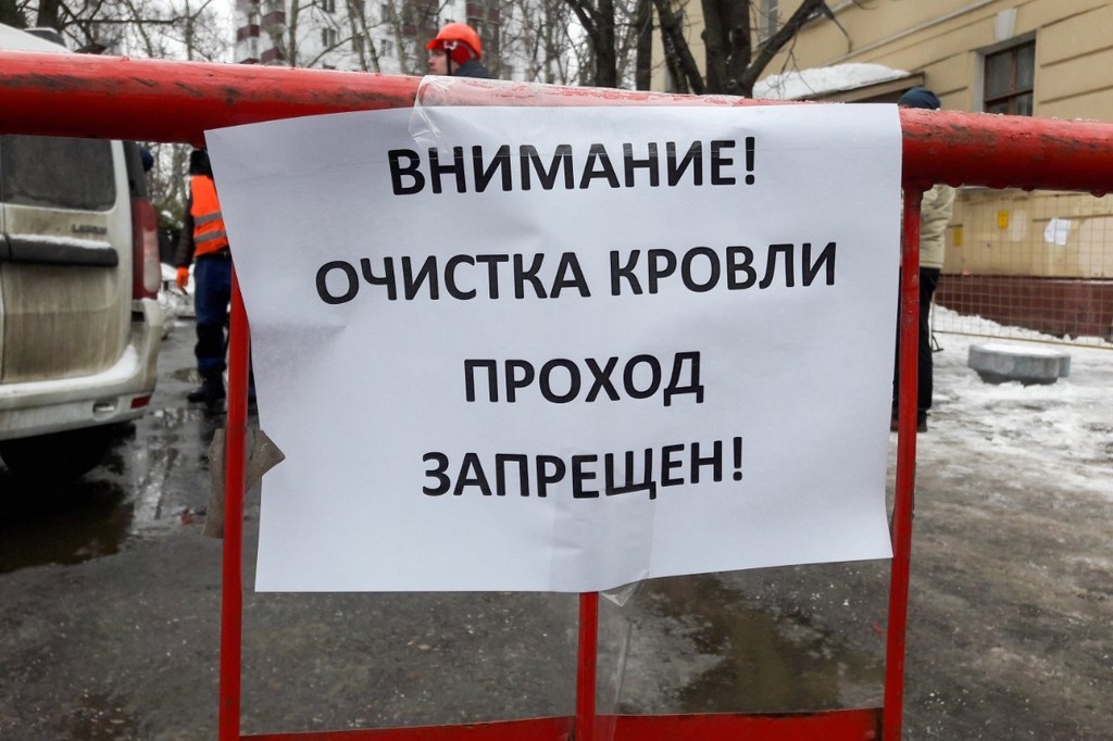    Фото © АГН «Москва» / Мобильный репортер