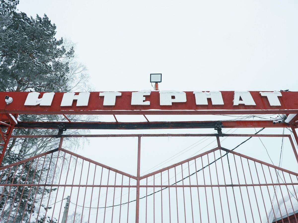    Въезд на территорию дома-интерната в Прокопьевске Кемеровской области | © РИА Новости / Виль Равилов