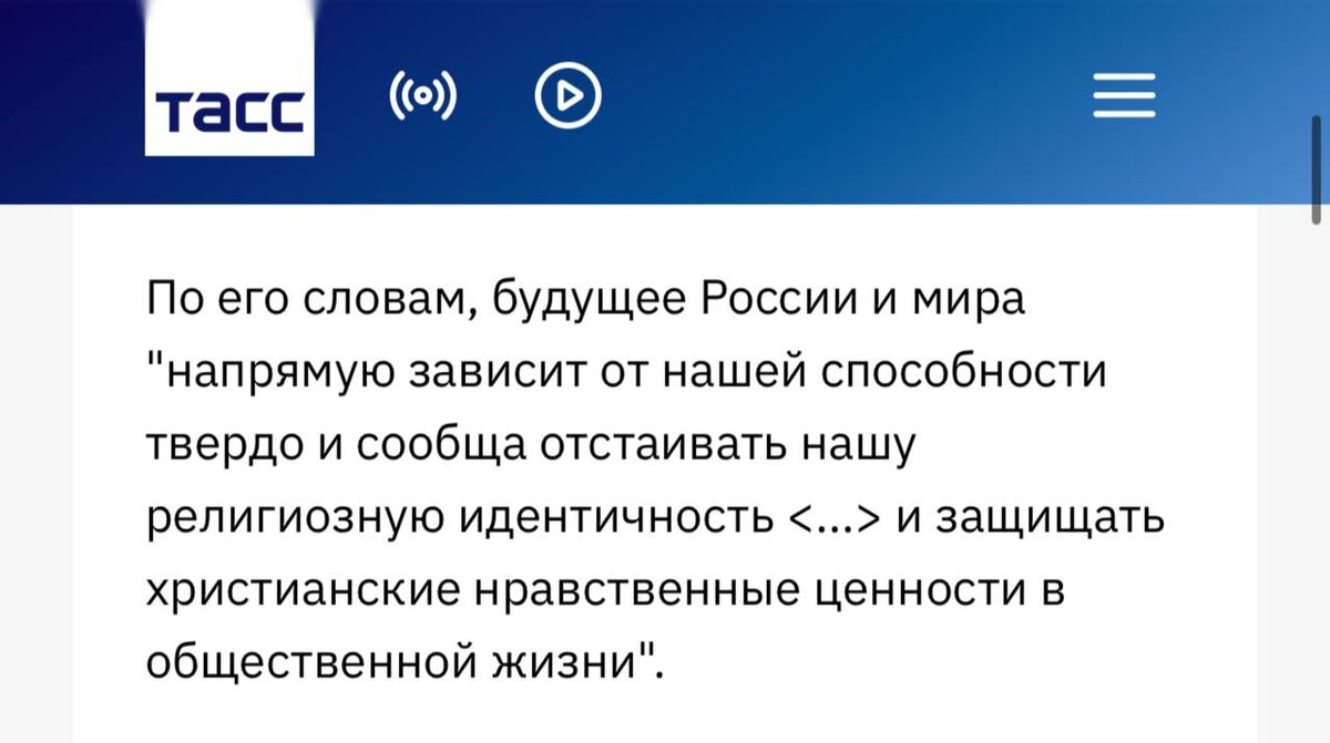 Скрин: тг-канал "Живовъ"