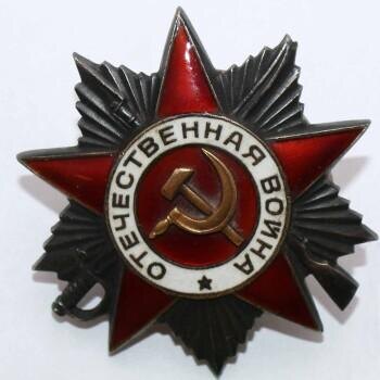 Коллекция Советских наград.