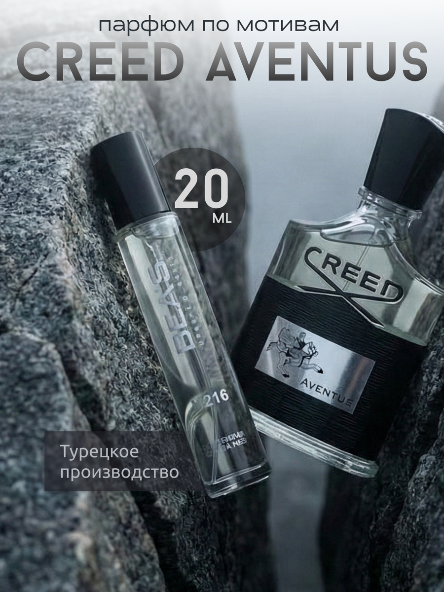 Артикул вб - 559648320