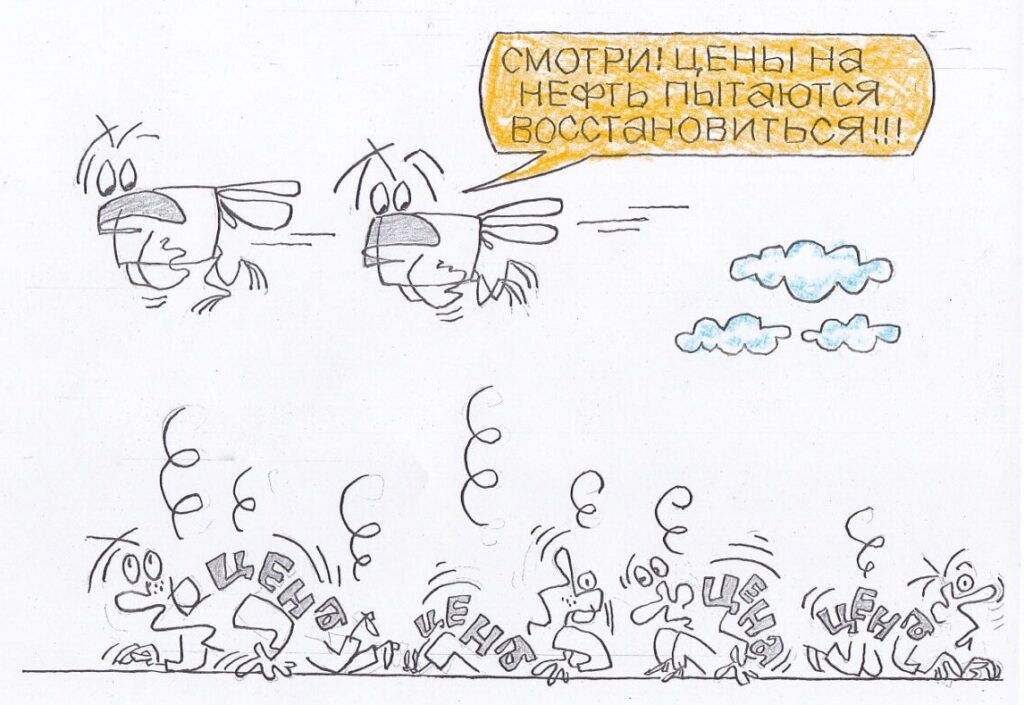 Художник: Юрий Аратовский  📷
