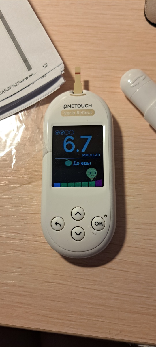 Глюкометр не настроен,пишет все до еды.