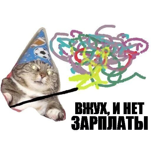 
А вот так выглядит оригинал.