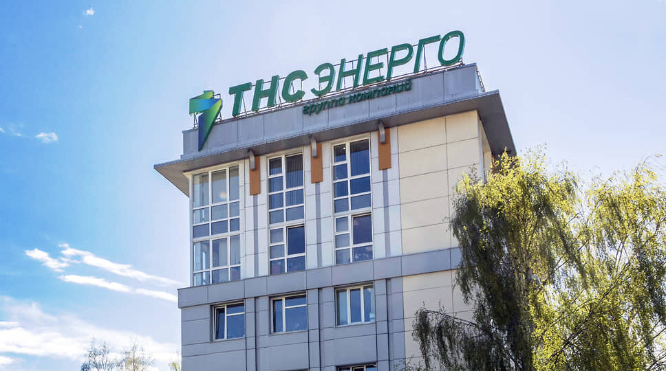 «ТНС энерго НН» проиграло спор с бывшим директором на 785 млн рублей