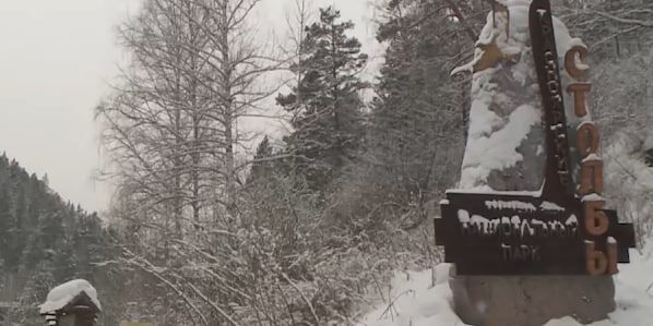     Новые правила посещения начали действовать на «Красноярских Столбах»
