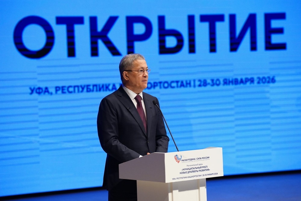    Нижегородцы участвуют в регднях III форума "Малая родина — сила России" в Уфе