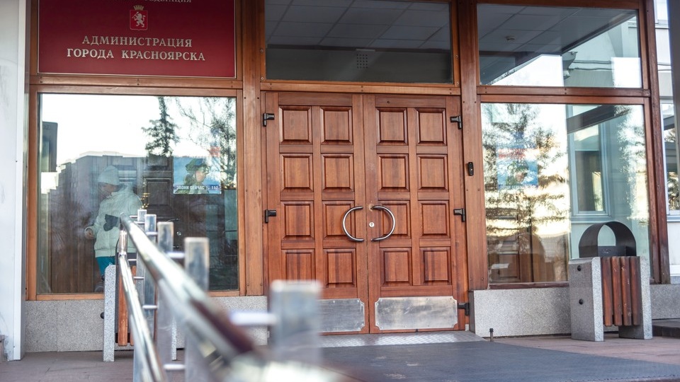 В администрации Красноярска произошли кадровые перестановки