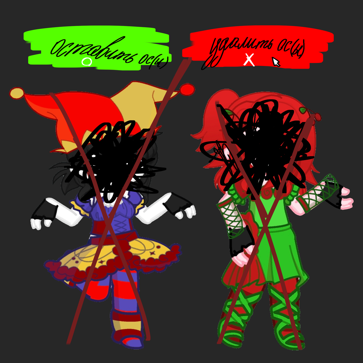 Их больше нету...