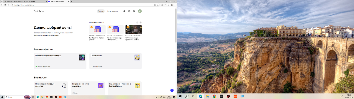 Мой личный кабинет!