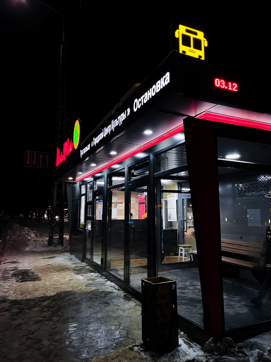 Умная отапливаемая остановка с местом для торговли