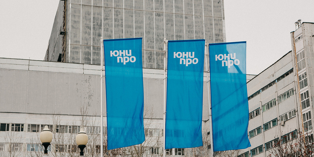 «Юнипро» увеличила выработку электроэнергии в 2025 году на 3,2%