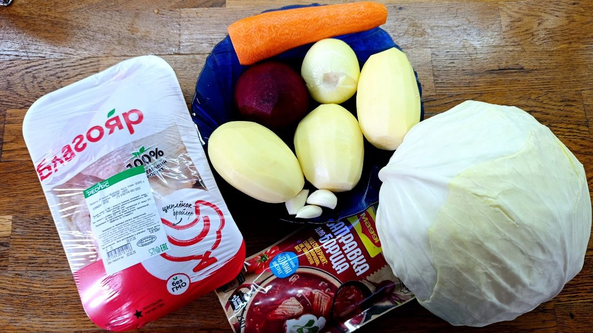 Обычный набор для приготовления борща, забыла только фасоль добавить на фото