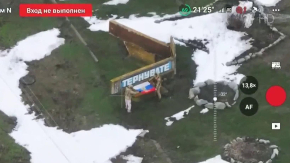    Первый канал