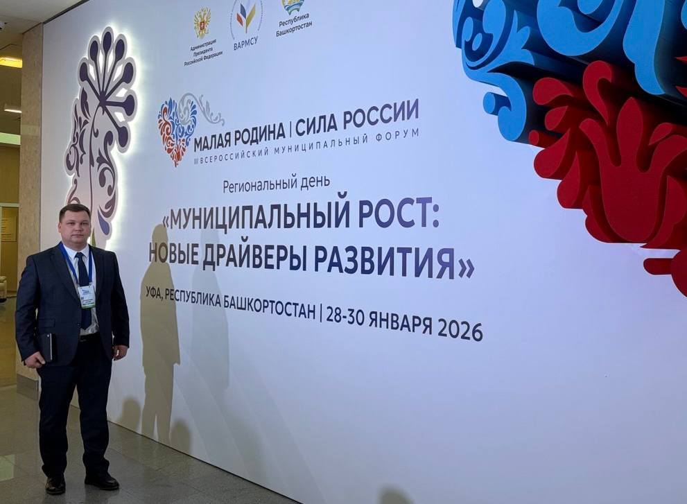    Фото: Администрация Рязани