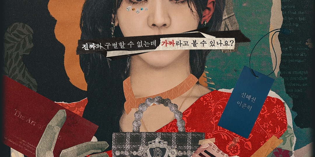 7 новых корейских дорам, которые выйдут в феврале 2026