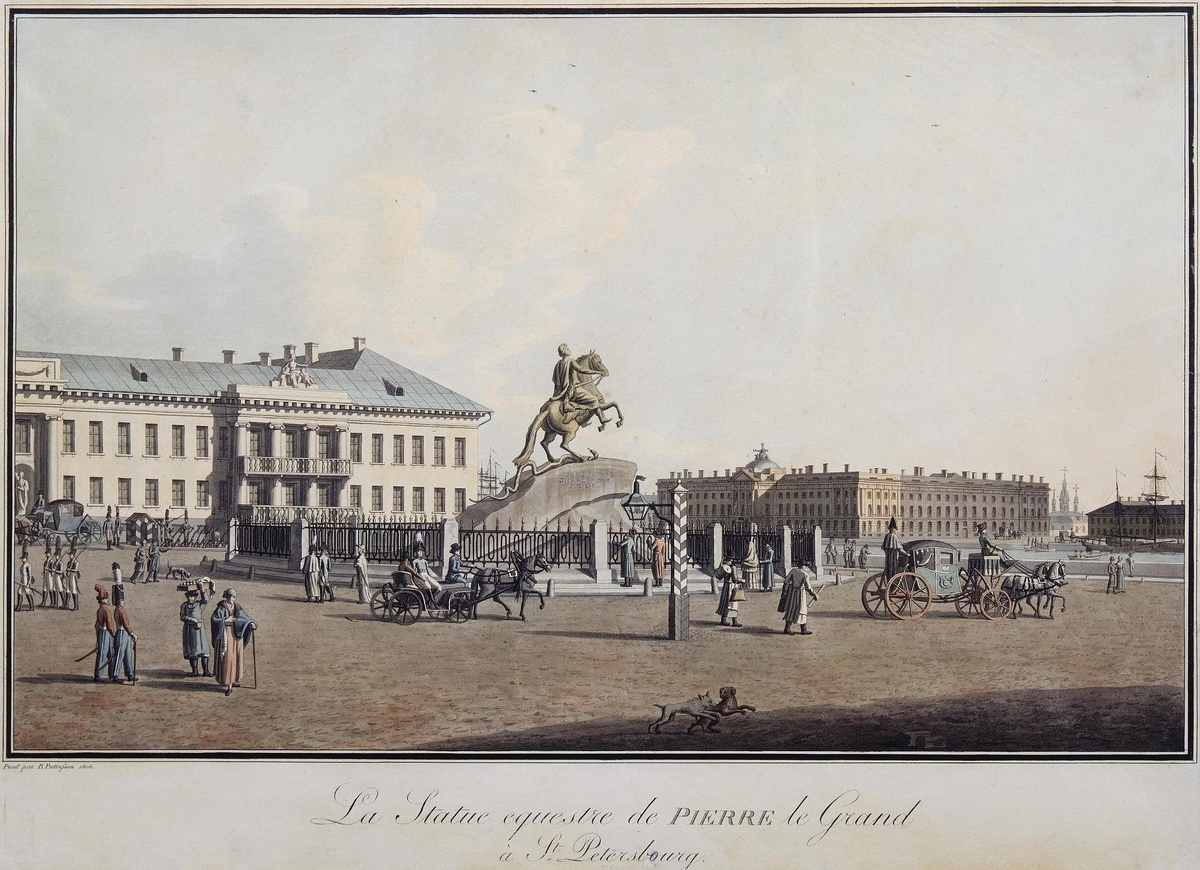 Петерсен Б. Памятник Петру 1801-1806 гг.