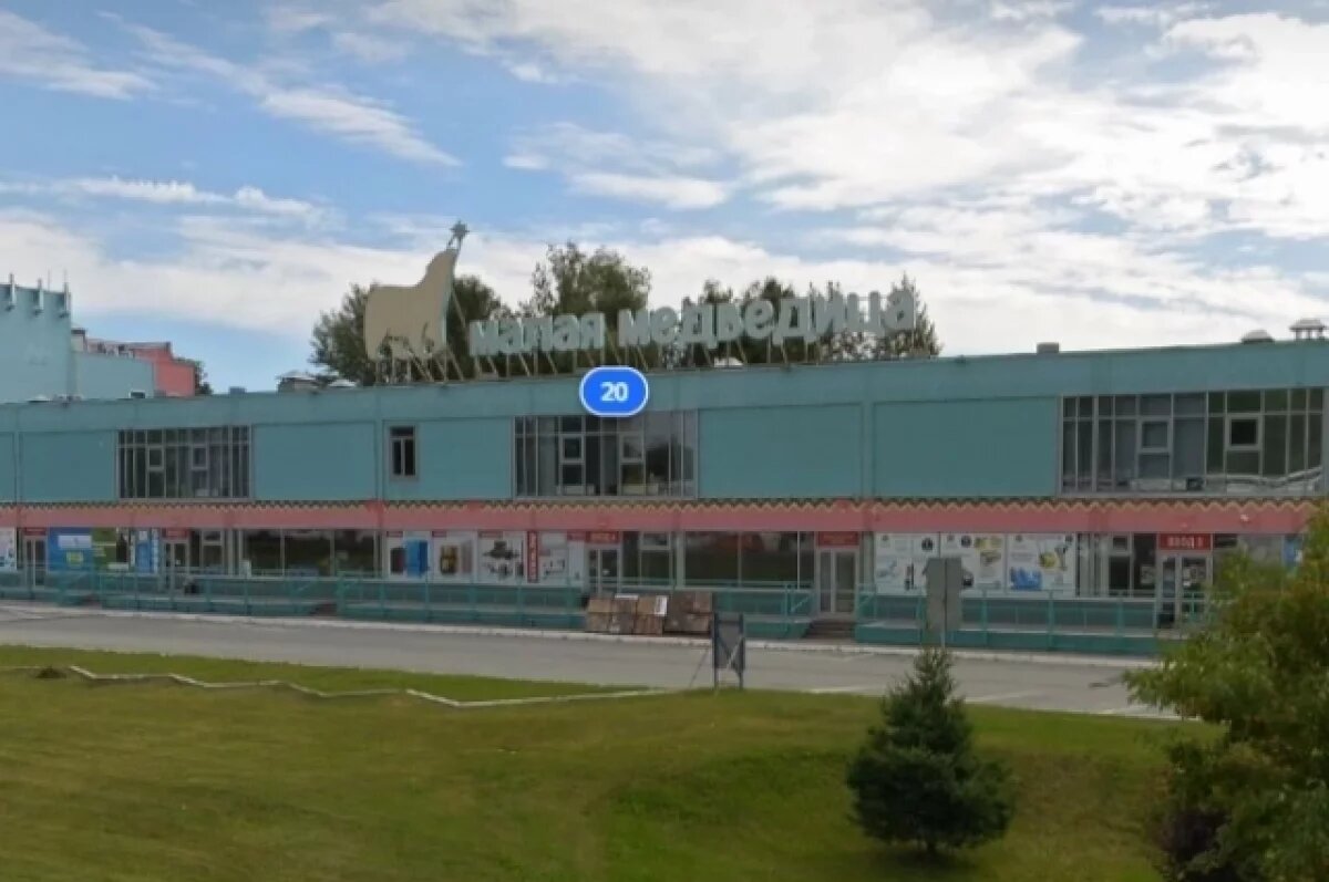    В Новосибирске за 700 млн продают ТК «Малая Медведица»