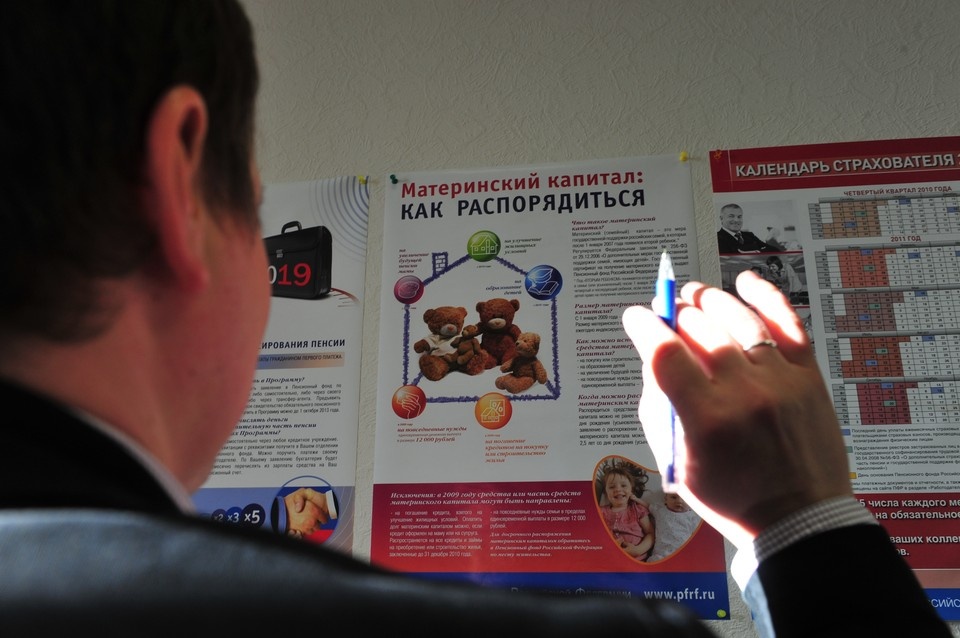    В Усолье-Сибирском три женщины незаконно обналичили материнский капитал Сергей ШАХИДЖАНЯН