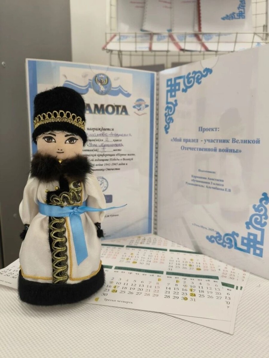    Педагог из Республики Алтай на всероссийском конкурсе. Источник: Институт повышения квалификации и профессиональной переподготовки работников образования РА