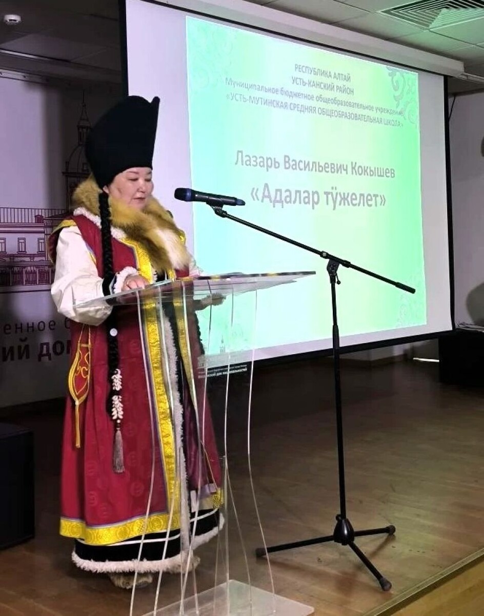    Педагог из Республики Алтай на всероссийском конкурсе. Источник: Институт повышения квалификации и профессиональной переподготовки работников образования РА