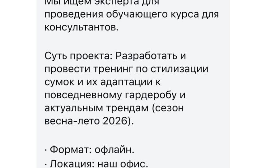 У меня много проектов, где я читаю лекции, но которыми я не могу делиться по желанию заказчиков, увы
