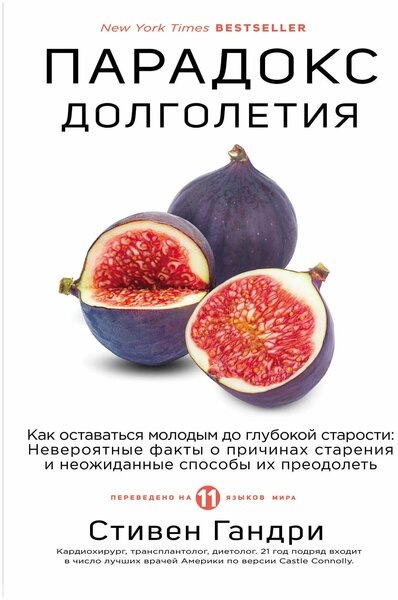 Из открытых источников. Моя книга на даче, пришлось скачать из интернета.