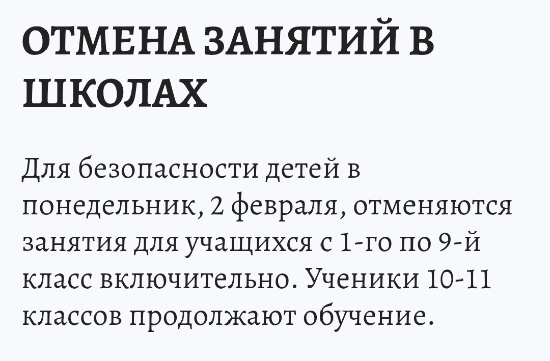 Скрин из открытой сети Яндекс