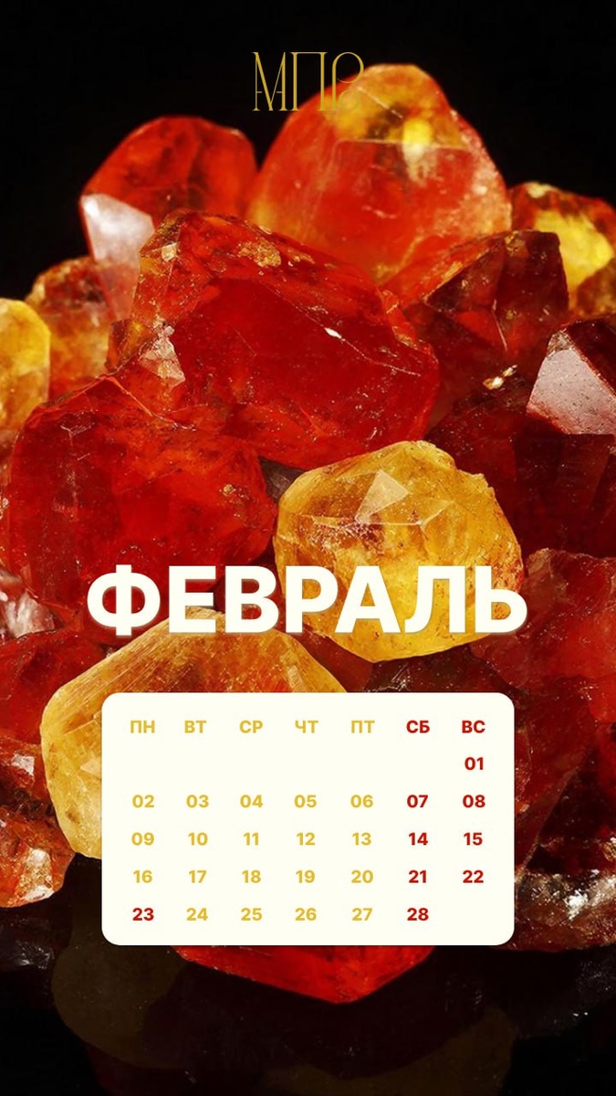 дизайн АМА ПРО Ирина Стеблина