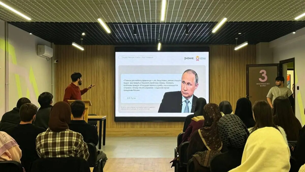 Фото:Филиал Общества «Знание» в Ингушетии