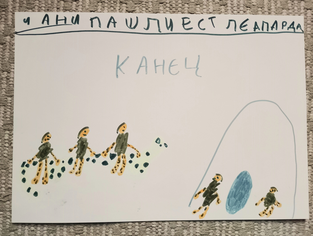 Картинка Лидии из серии про жизнь древних людей. Картон, цветные фломастеры. 