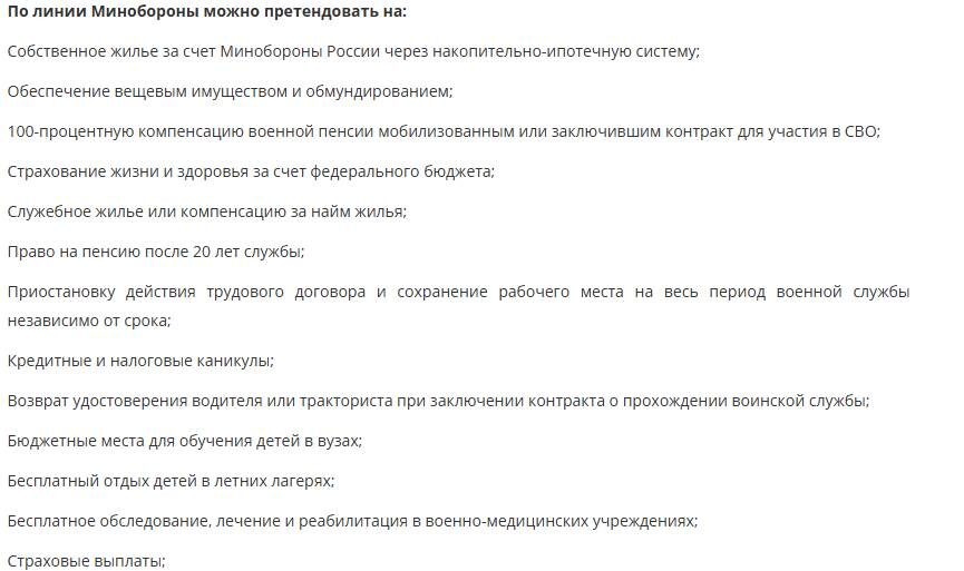    Скриншот: комитет соцзащиты Волгоградской области