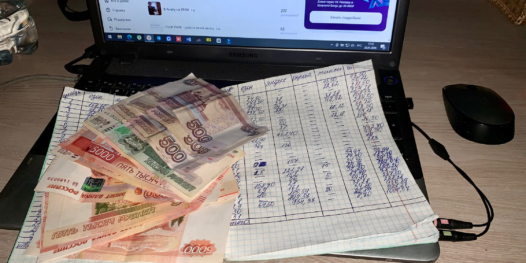 900+ рублей зарабатываю на фрилансе