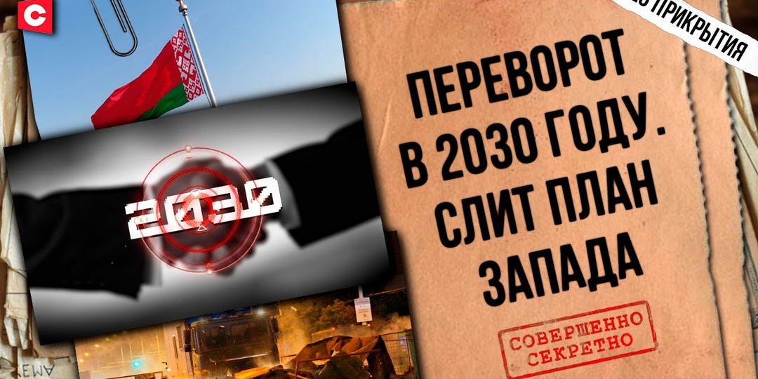 ‼️Только в единстве мы сможем противостоять