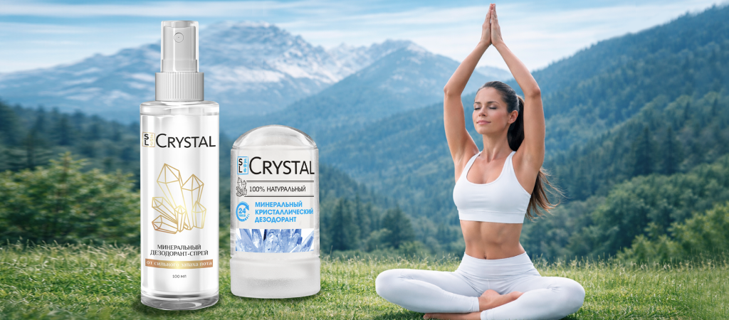 Кому обычно подходит дезодорант-кристалл