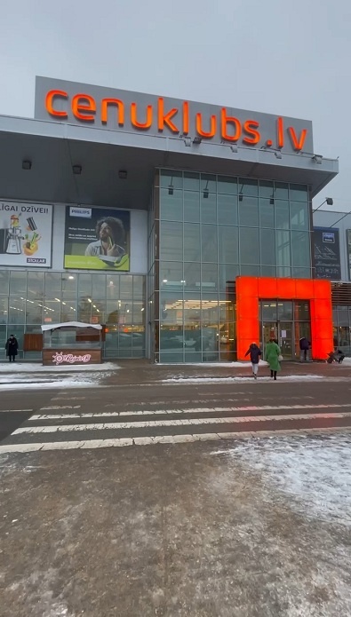 Рига, 6 января 2026