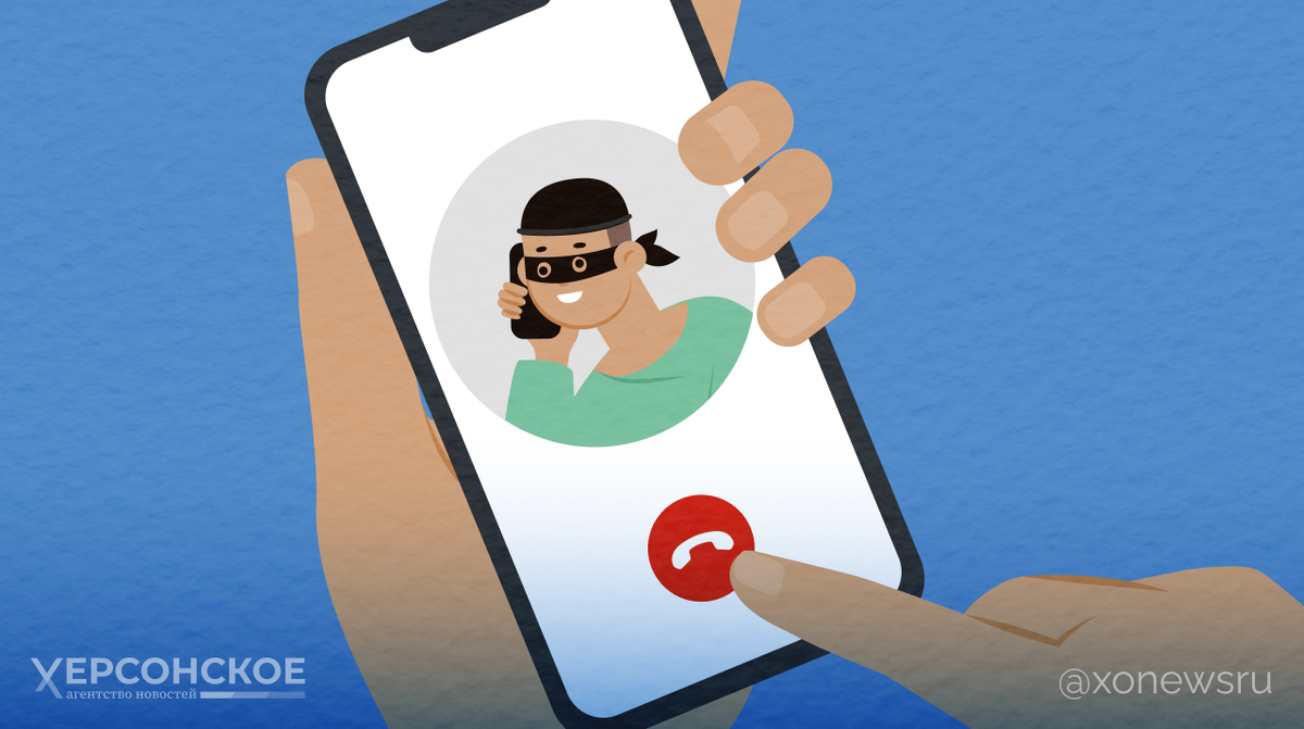    Херсонское агентство новостей