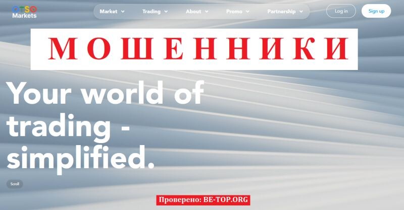 Брокер OTSO Markets отзывы — подробный разбор схемы работы и рисков для инвесторов