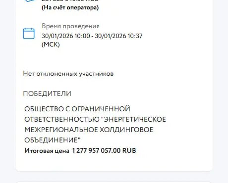    Фото: скриншот с сайта РАД.