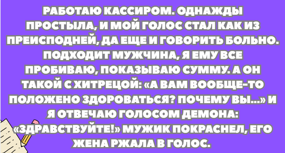 18 историй о сотрудниках сервиса и их клиентах, которые будут ещё долго помнить друг друга