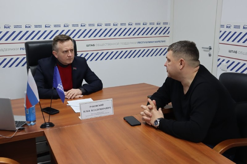    фото: Единая Россия в Карелии