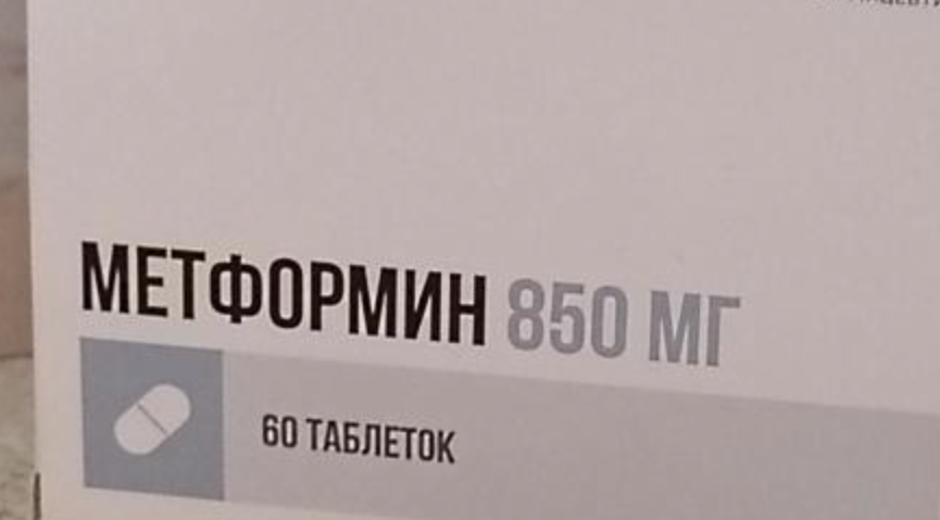 Метформин после 60: меняется ли «правило игры» с возрастом?