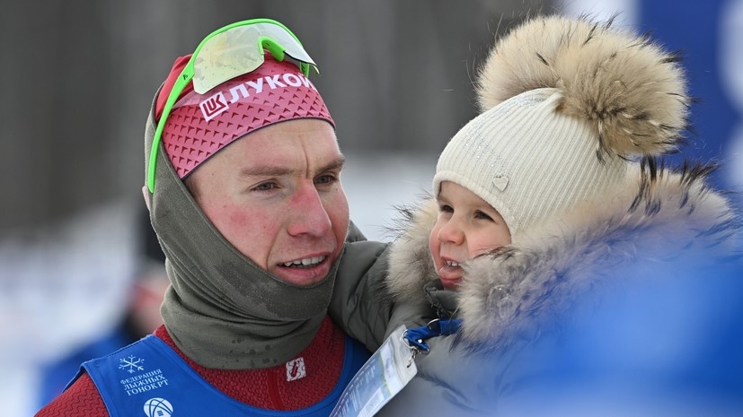     Александр Большунов с дочерью Евой после финиша в скиатлоне на 20 км среди мужчин Кубка России по лыжным гонкам в Казани РИА Новости Максим Богодвид