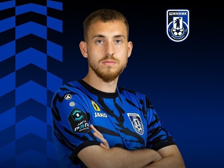     фото ФК "Шинник"