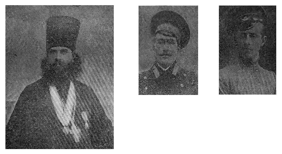 Проскуряковы - Владимир Николаевич, Сергей Владимирович и Павел Владимирович. Из журнала "Донская волна". 